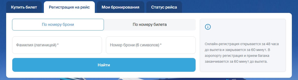 AZAL Регистрация онлайн