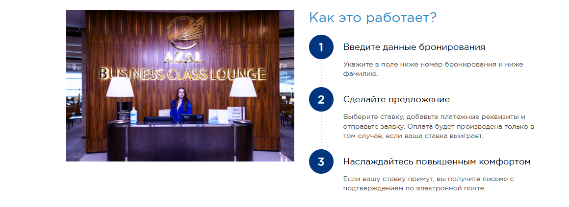 AZAL Upgrade